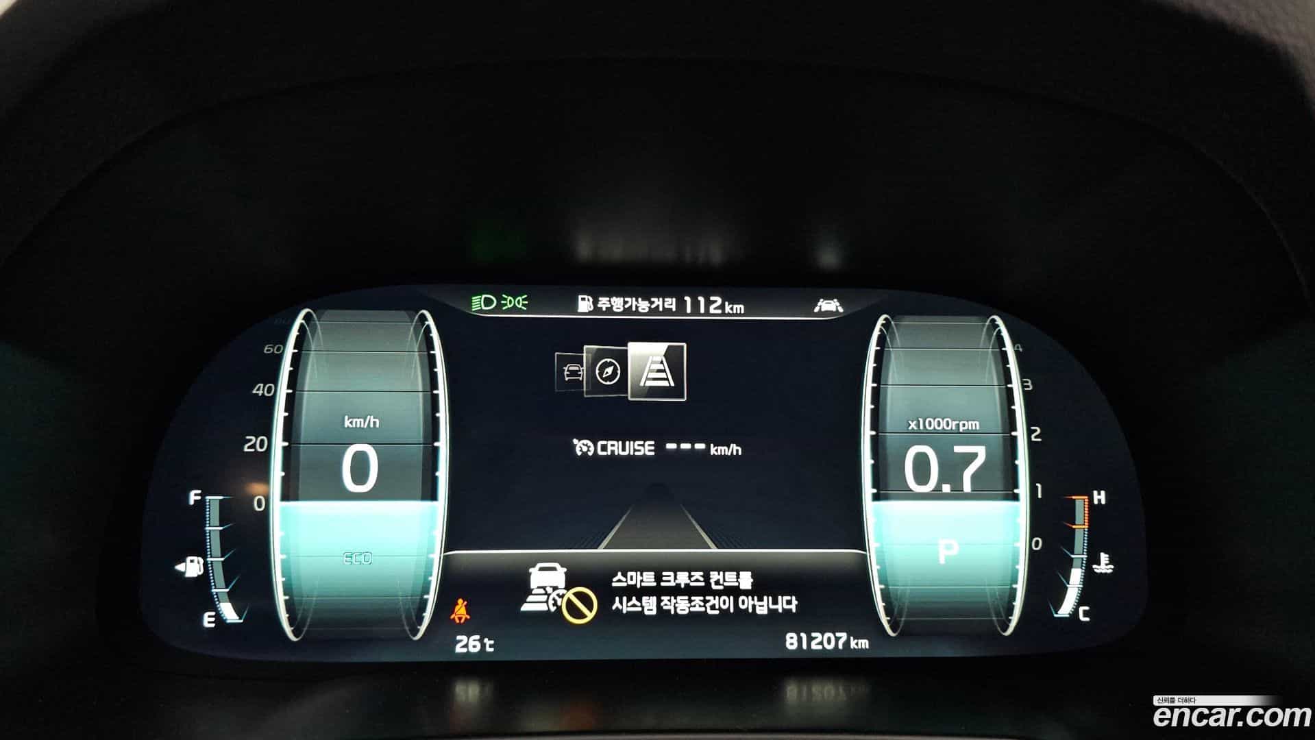 K7 Kia 2020.0-INNER-008