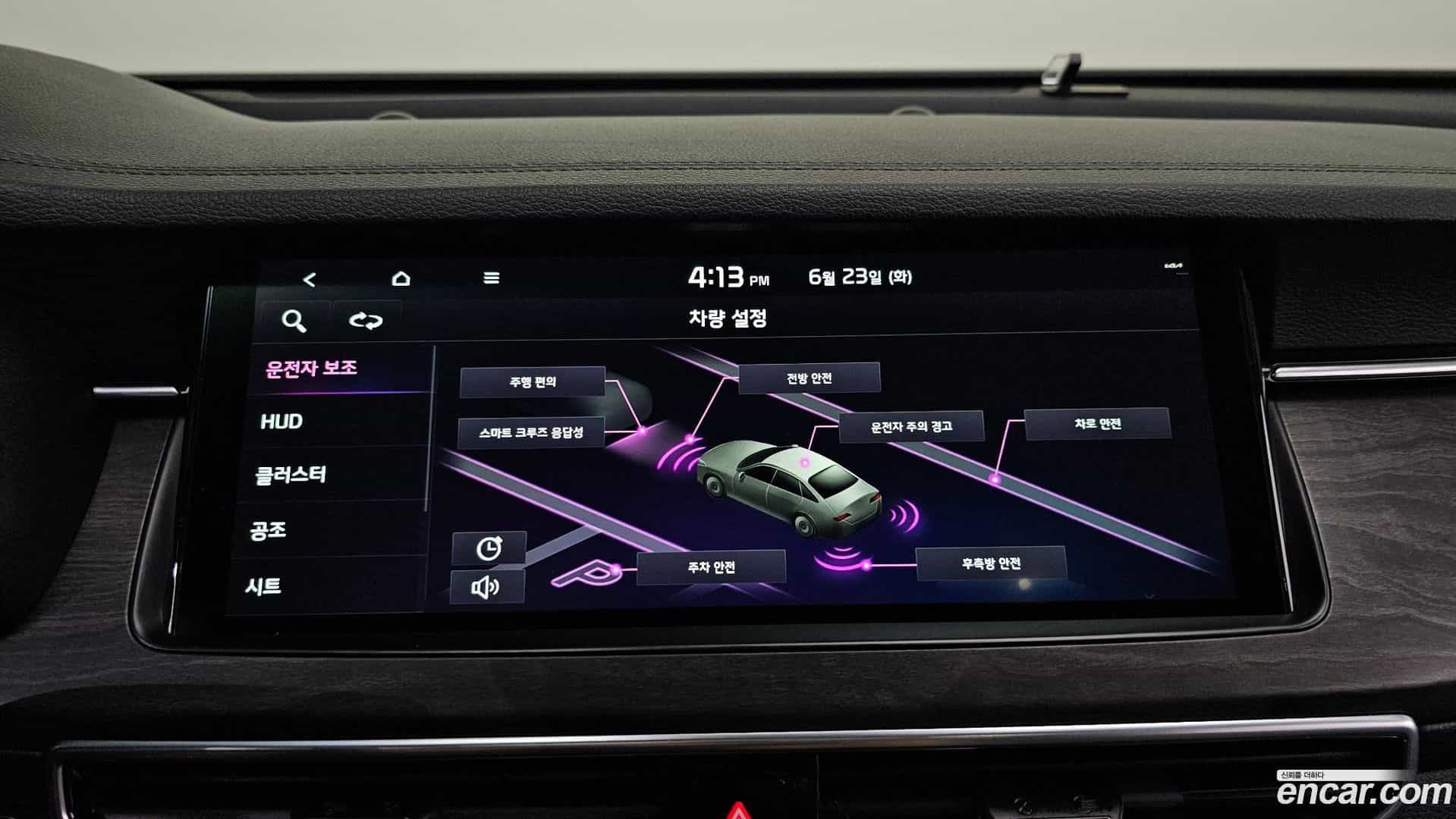 K7 Kia 2020.0-OPTION-022