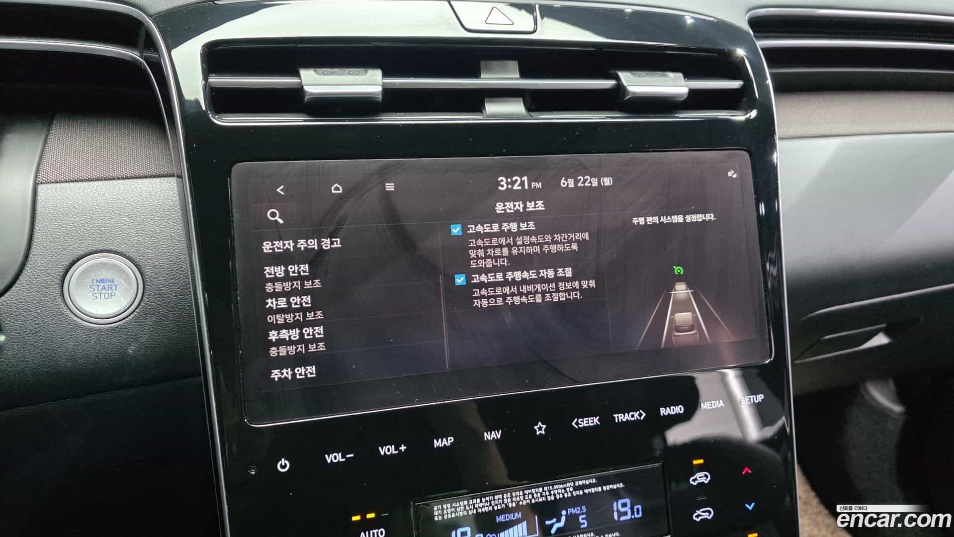 Tucson Hyundai 2022.3-OPTION-022