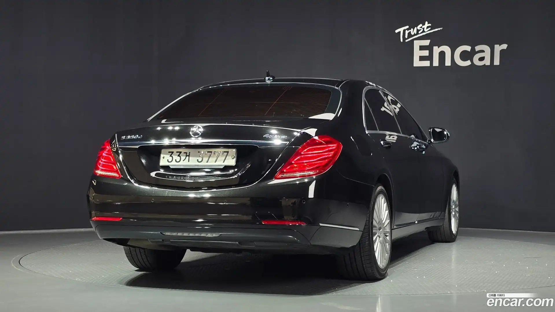S-Class Mercedes-Benz 2017.1-OUTER-002