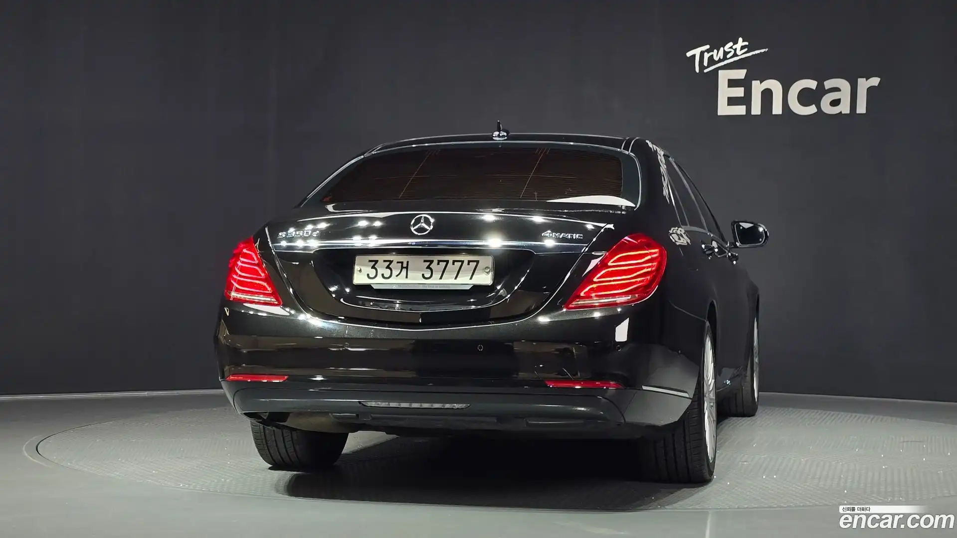 S-Class Mercedes-Benz 2017.1-OUTER-004