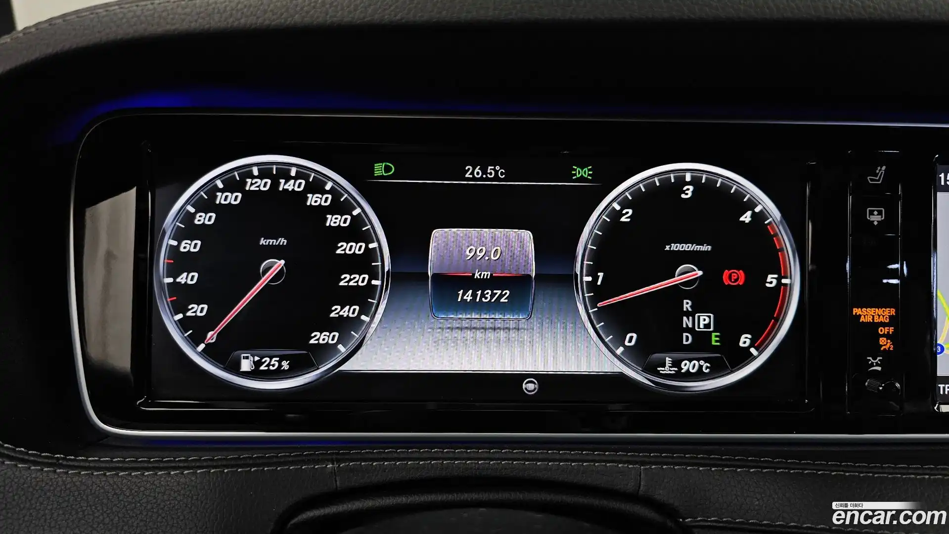 S-Class Mercedes-Benz 2017.1-INNER-008