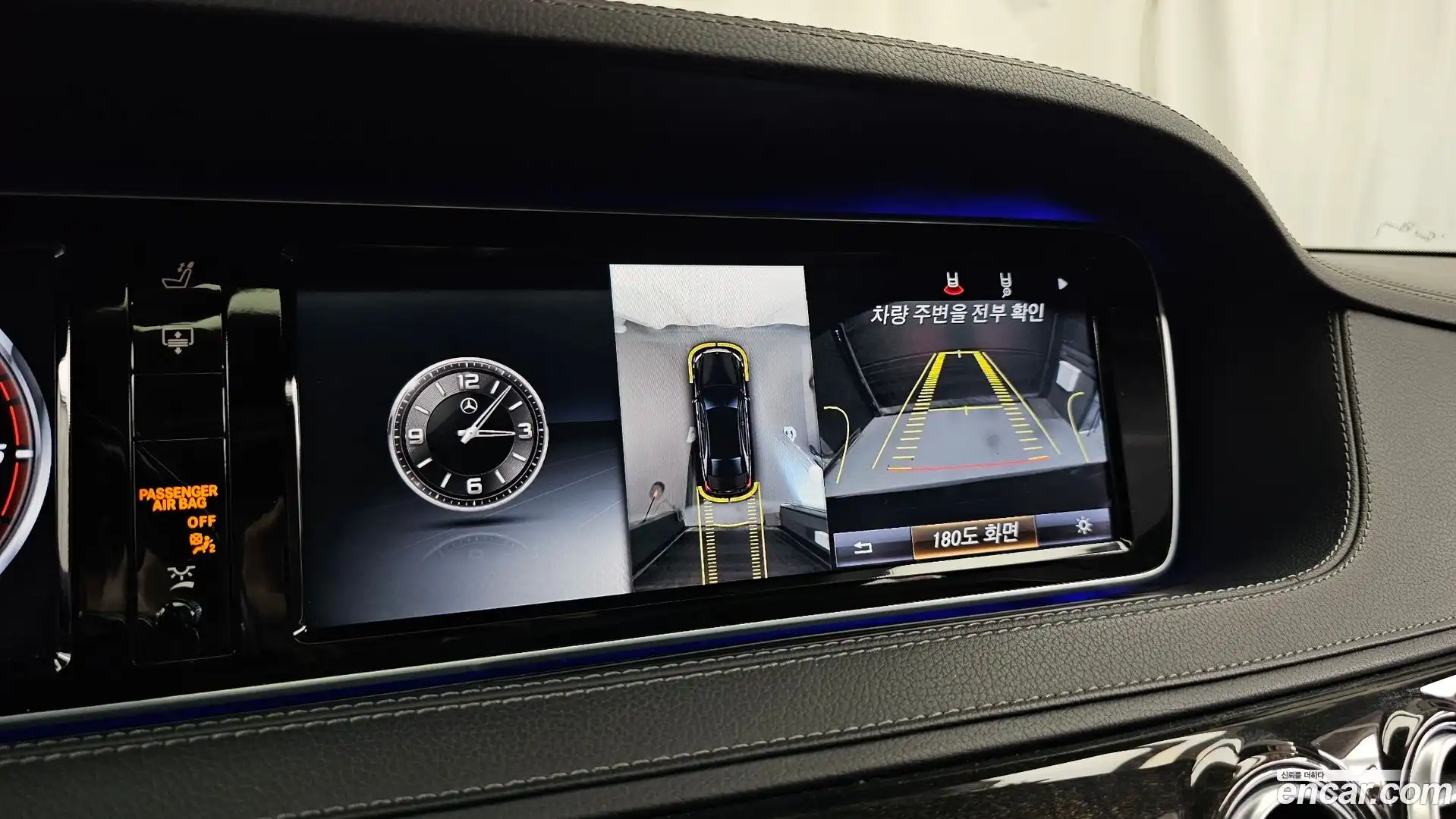S-Class Mercedes-Benz 2017.1-OPTION-020