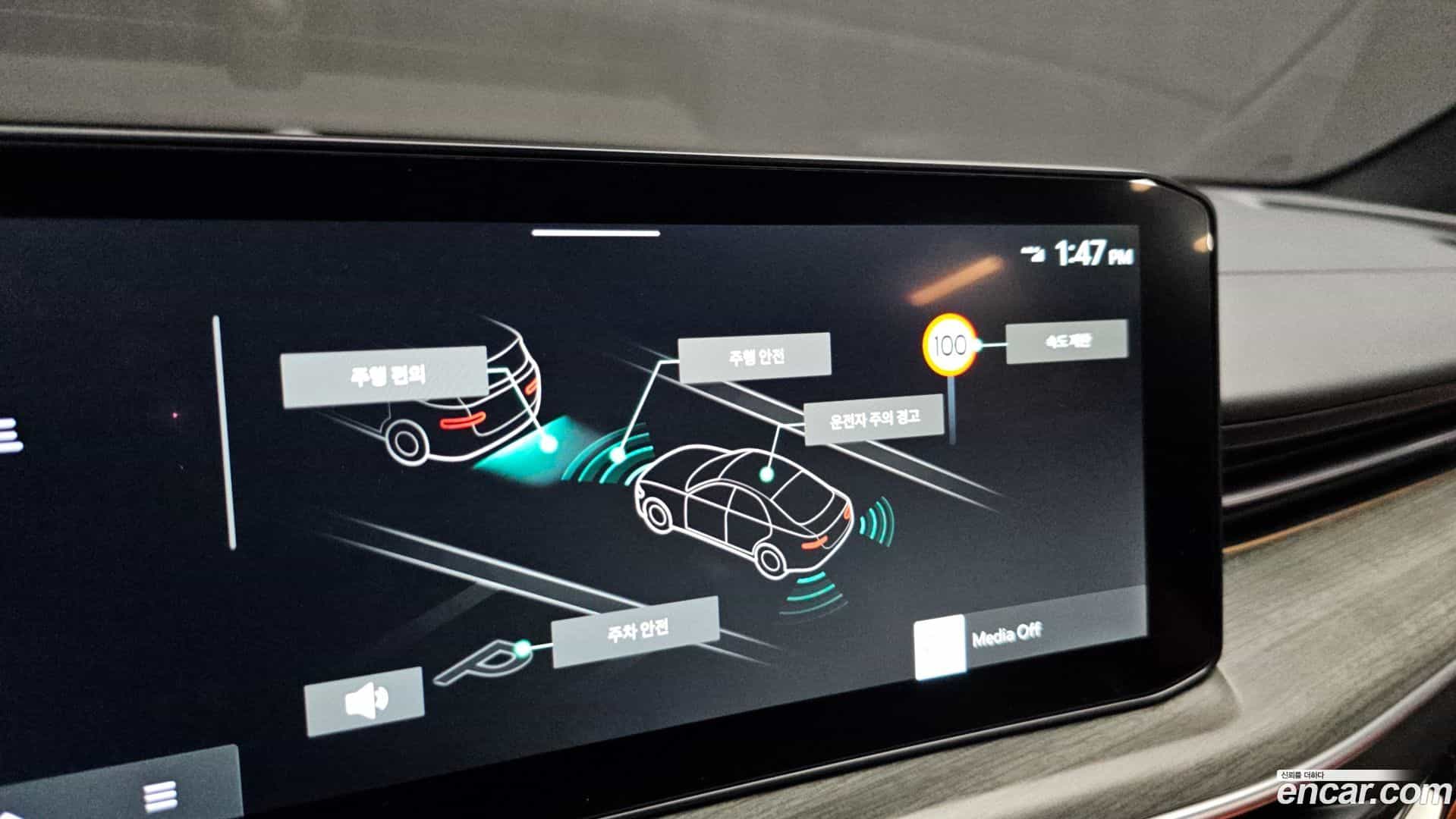 K5 Kia 2025.9-OPTION-043