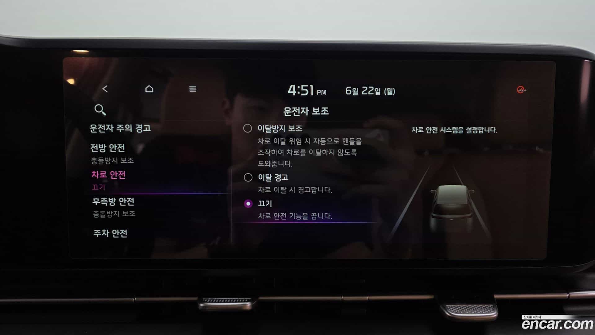 Canival Kia 2021.3-OPTION-042