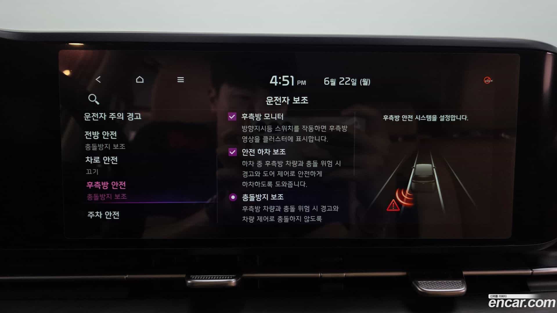 Canival Kia 2021.3-OPTION-043