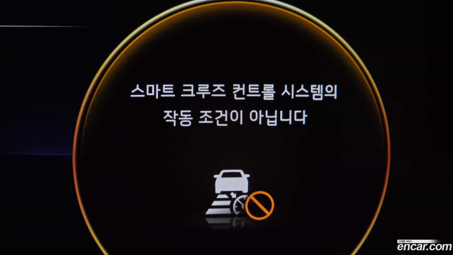 Canival Kia 2021.3-OPTION-044