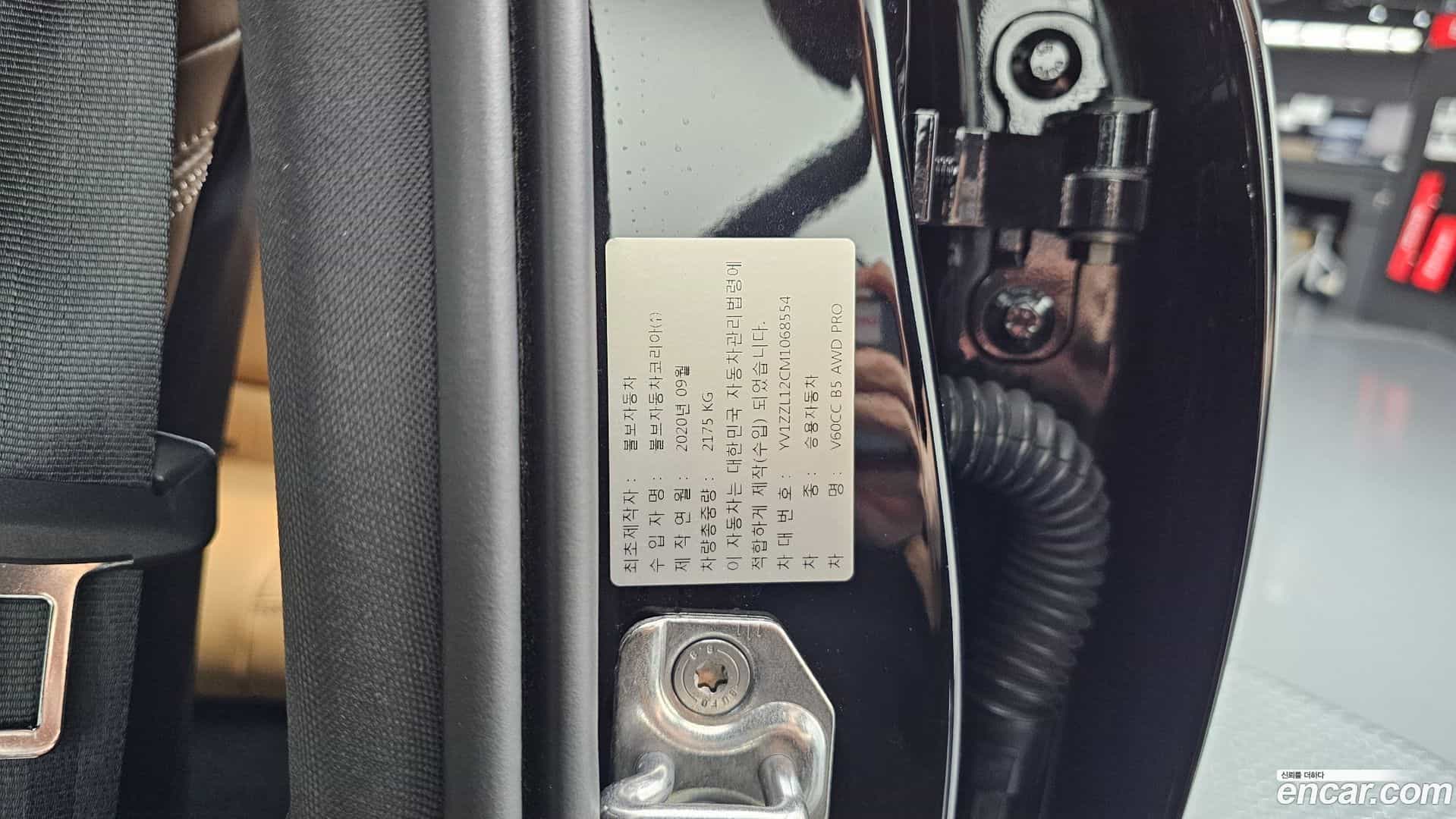 V60 Volvo 2021.0-OPTION-023