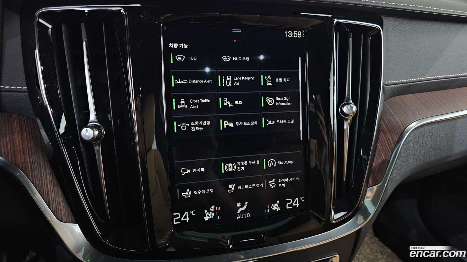 V60 Volvo 2021.0-OPTION-046