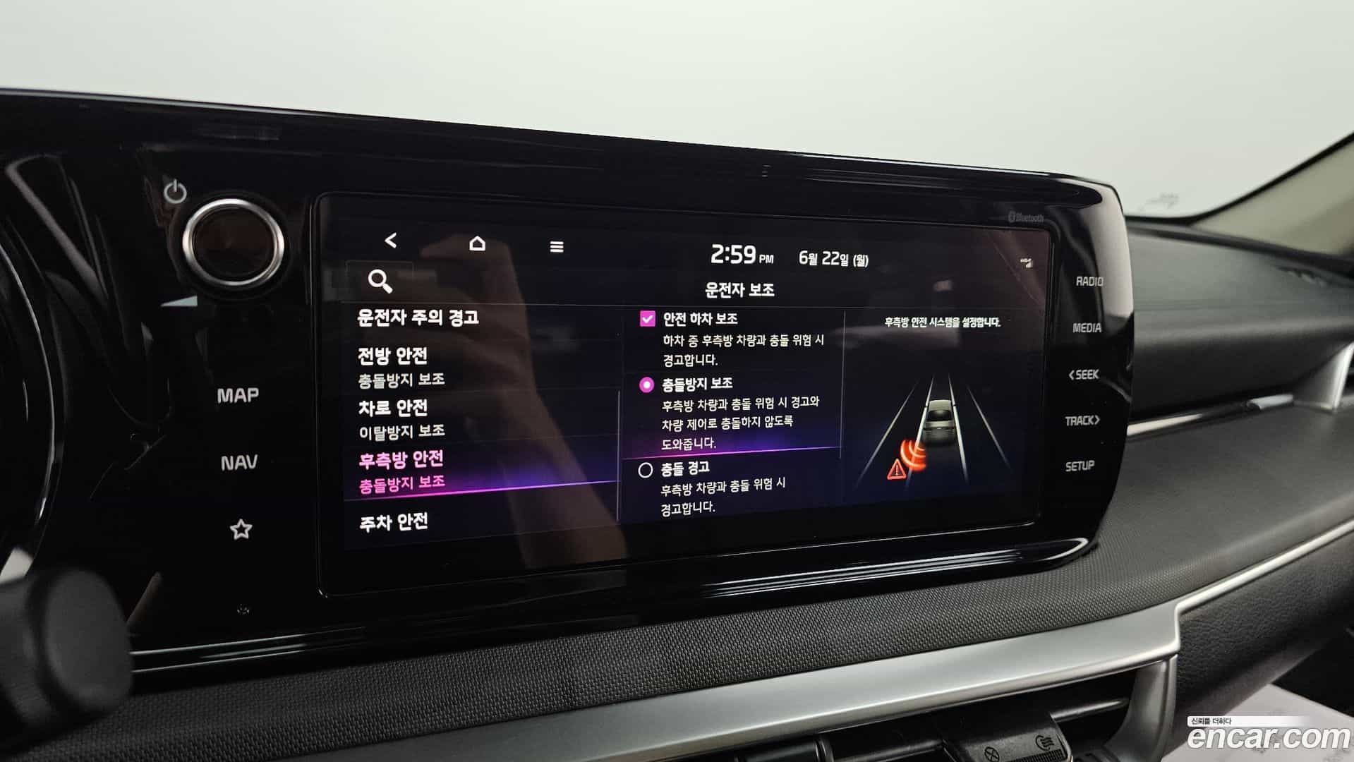 K5 Kia 2023.6-OPTION-043
