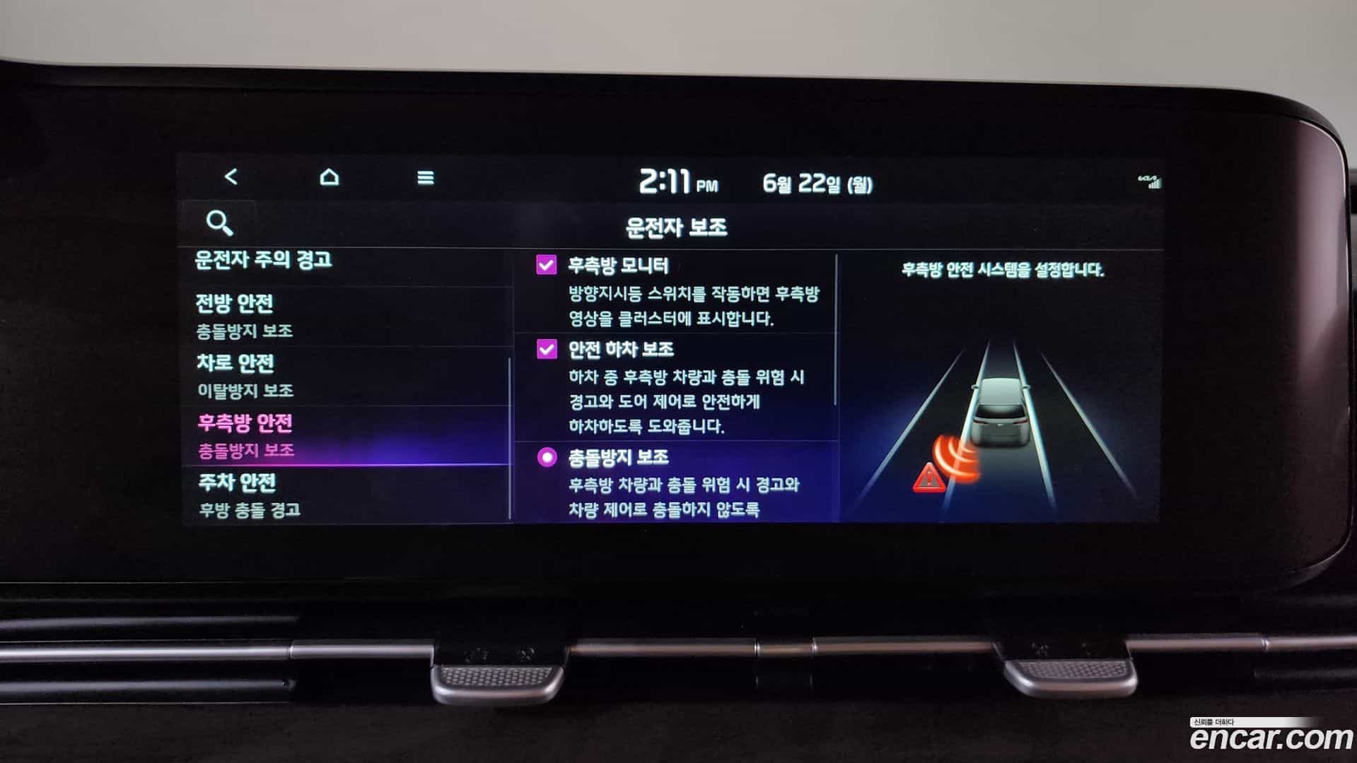 Canival Kia 2022.3-OPTION-022