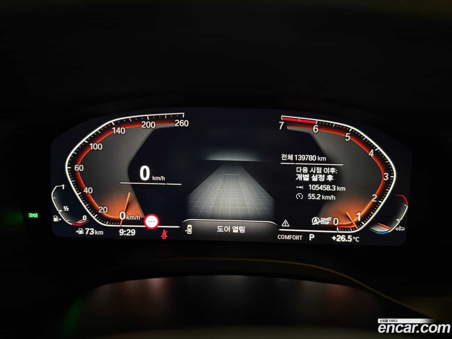 X3 BMW 2021.7-OPTION-021