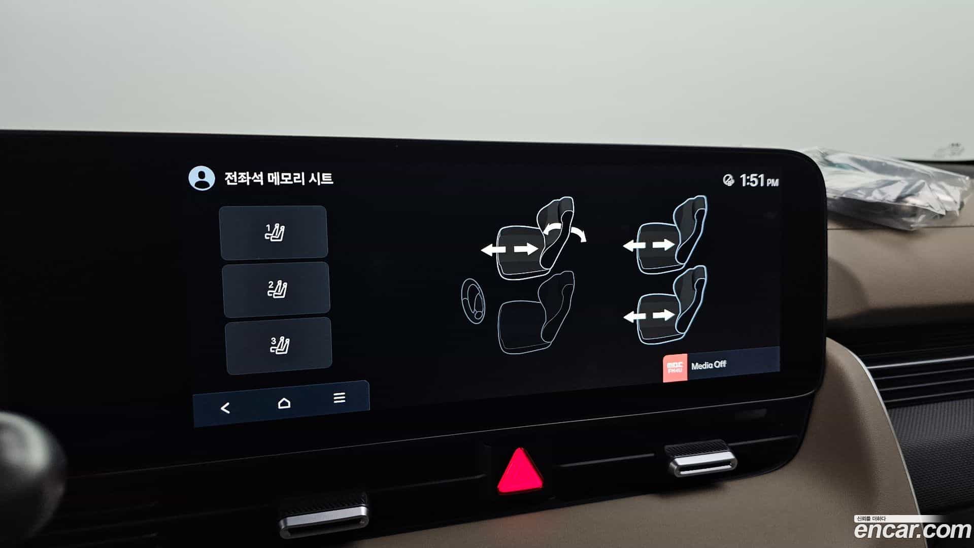 Ioniq5 Hyundai 2024.5-OPTION-041