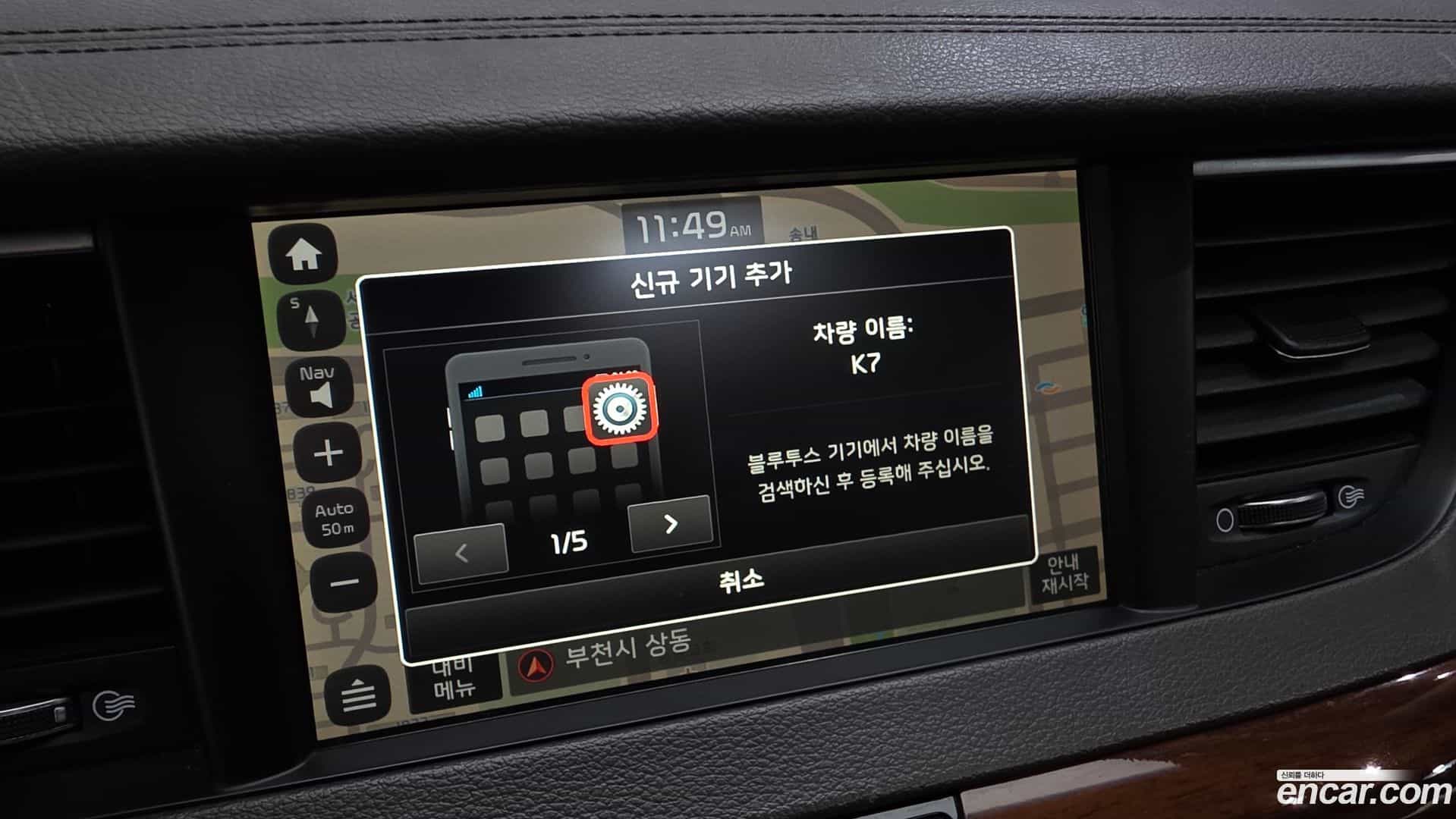 K7 Kia 2017.5-OPTION-041