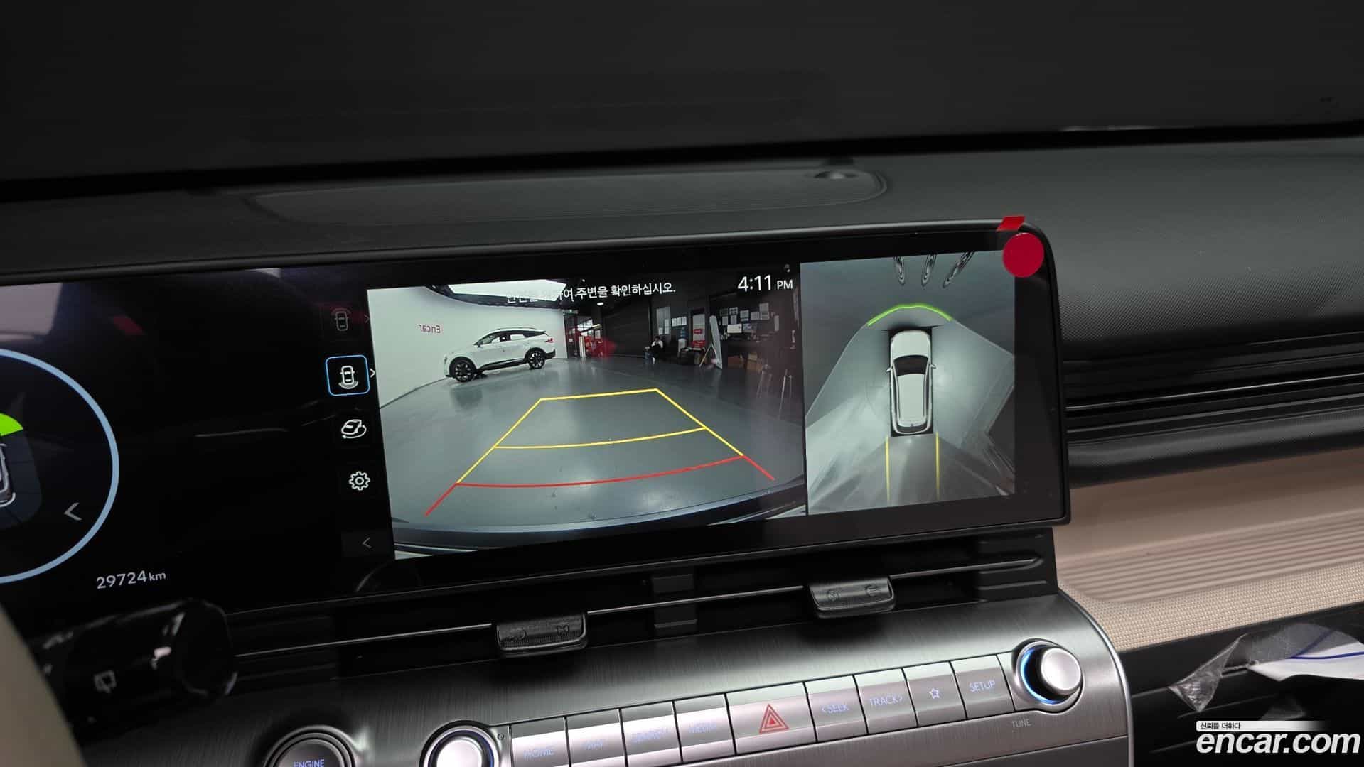 Kona Hyundai 2023.10-OPTION-020