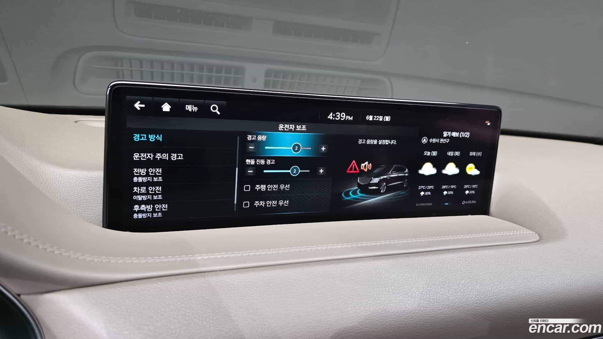 GV80 Genesis 2022.4-OPTION-046