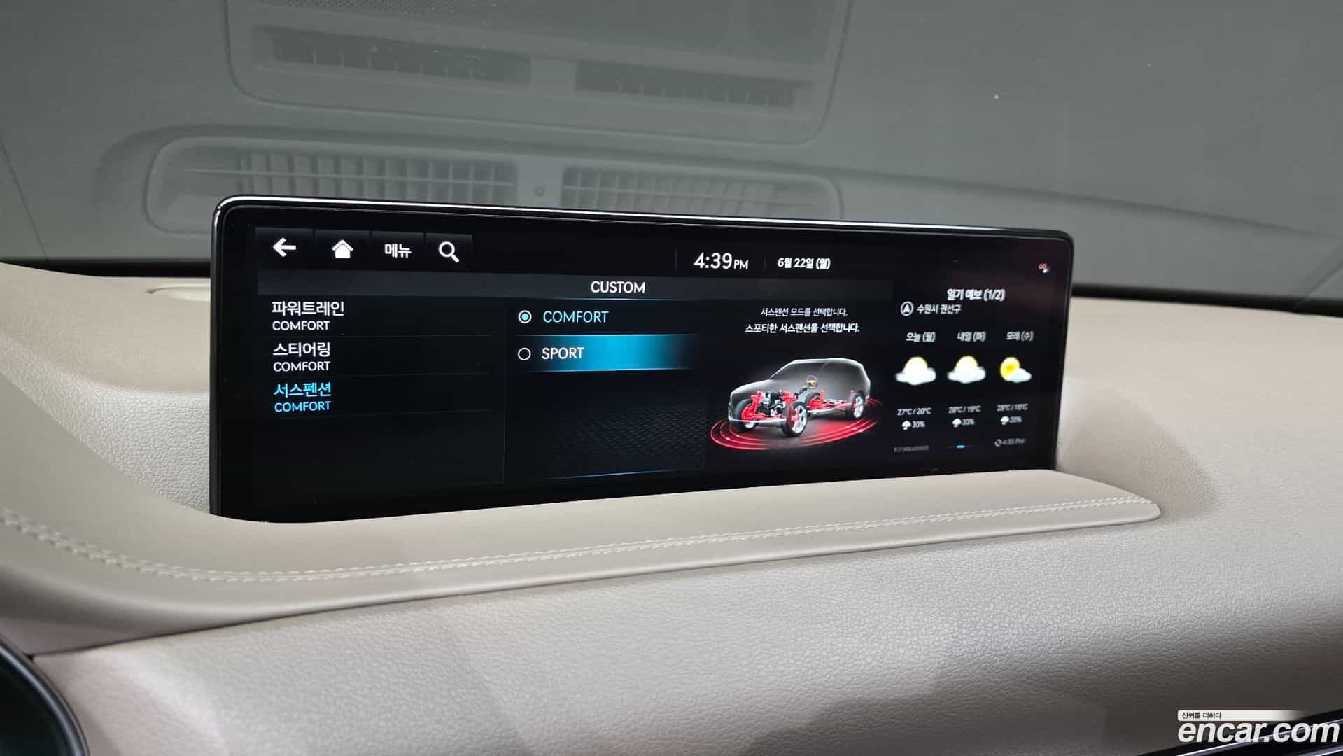 GV80 Genesis 2022.4-OPTION-047