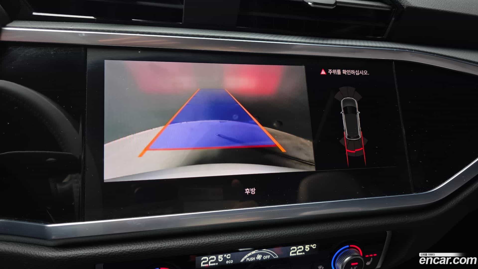 Q3 Audi 2023.8-OPTION-019