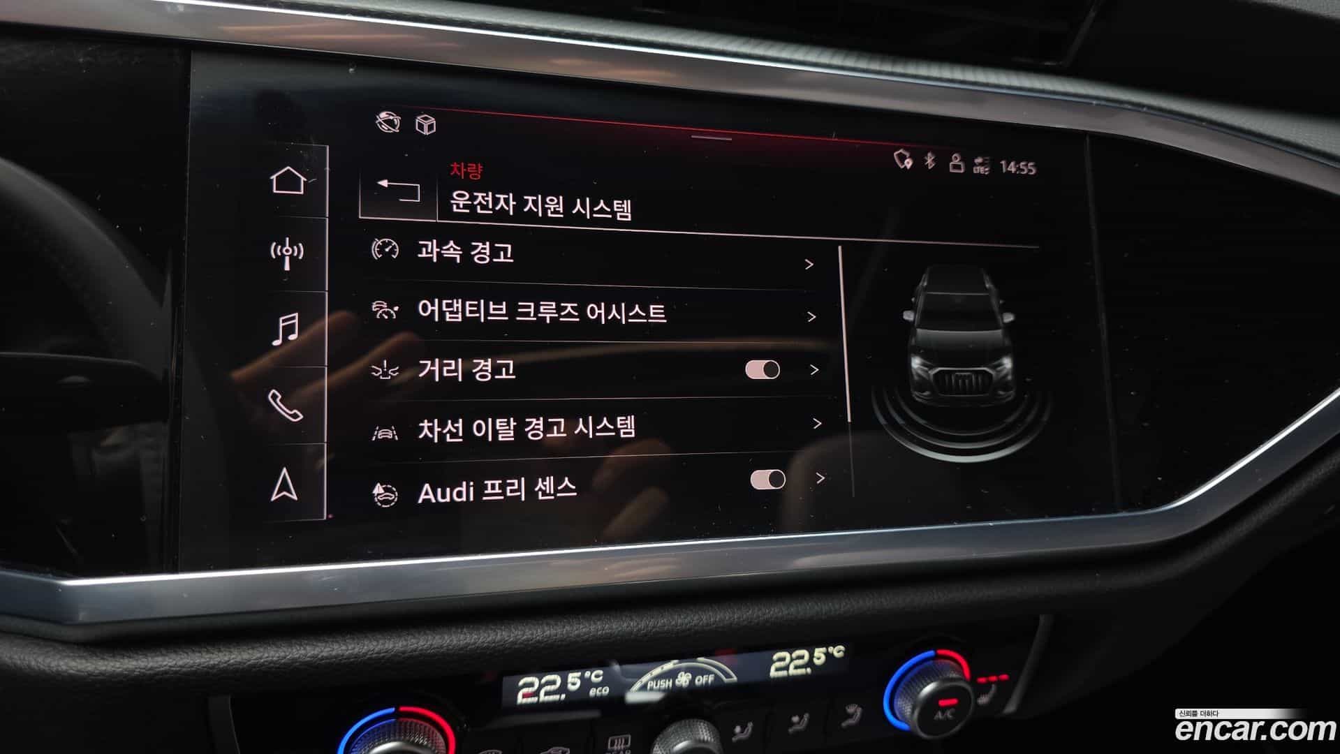 Q3 Audi 2023.8-OPTION-020