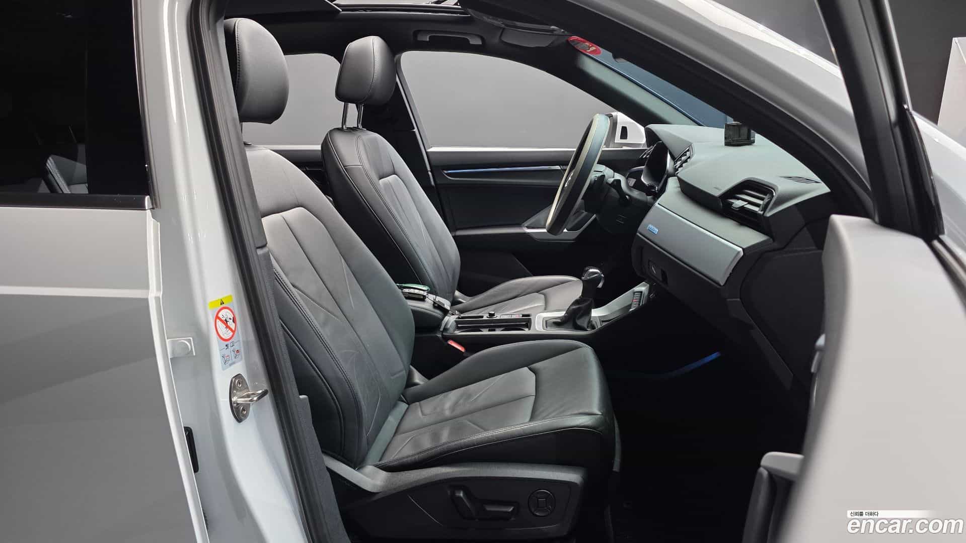 Q3 Audi 2023.8-INNER-036