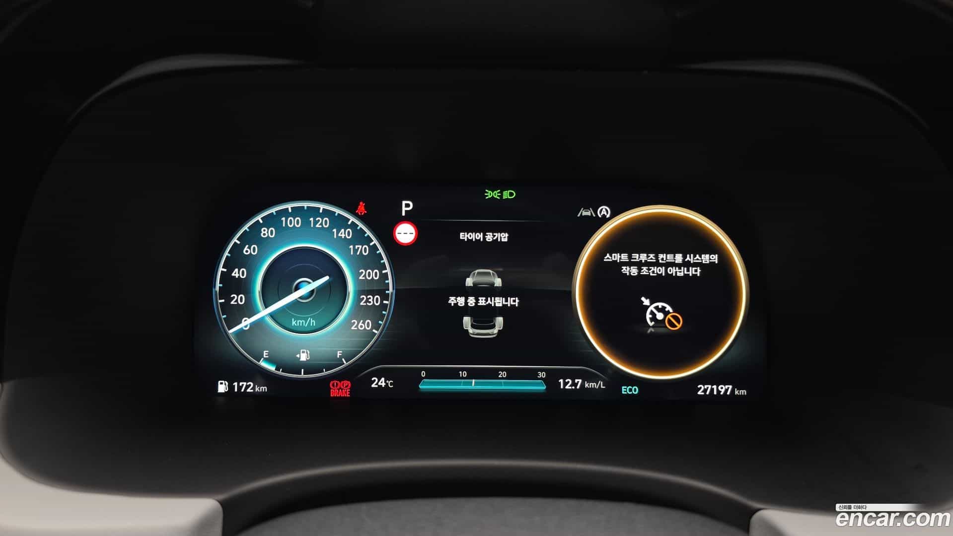 Palisade Hyundai 2024.4-INNER-008