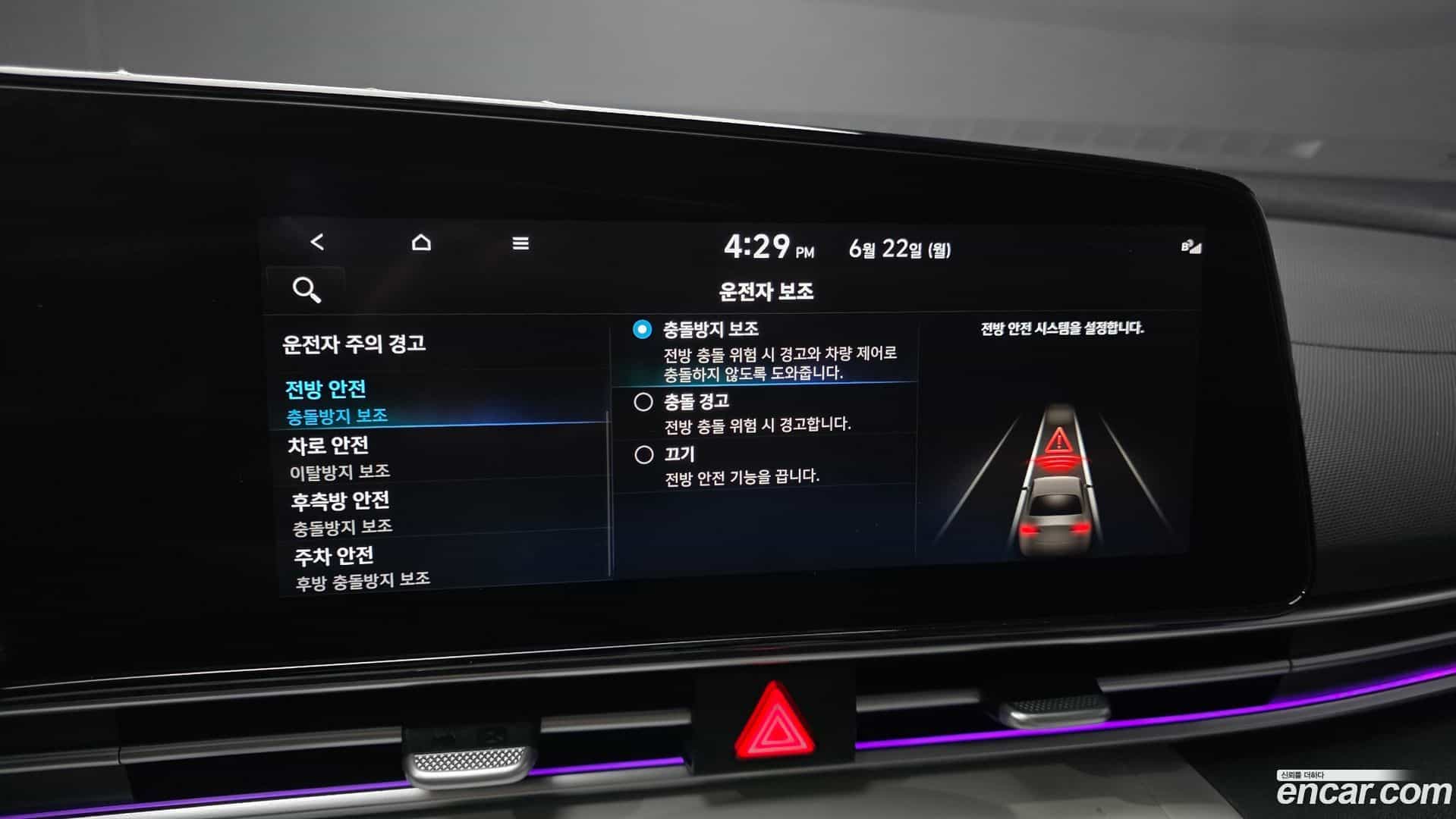 AVANTE Hyundai 2021.11-OPTION-020
