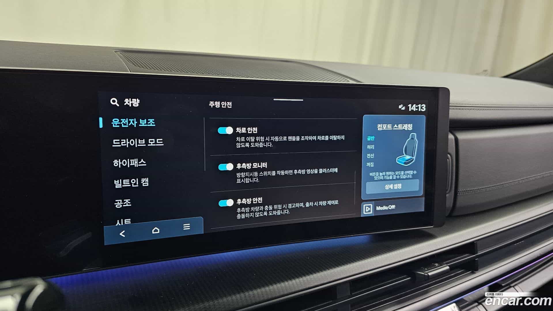 Santafe Hyundai 2025.8-OPTION-046