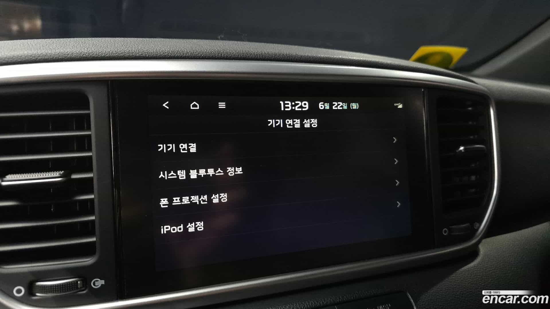 Sportage Kia 2020.1-OPTION-019