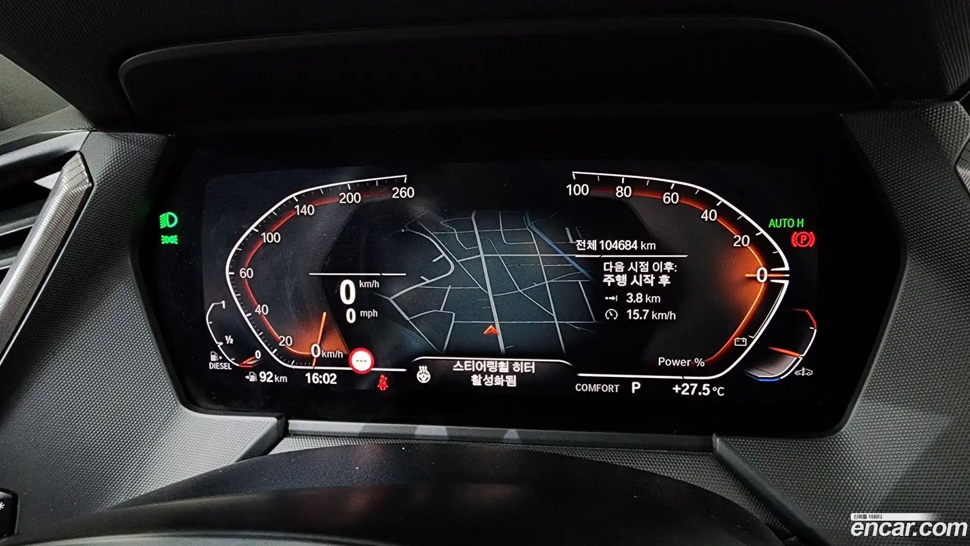 1-Series BMW 2021.5-INNER-008