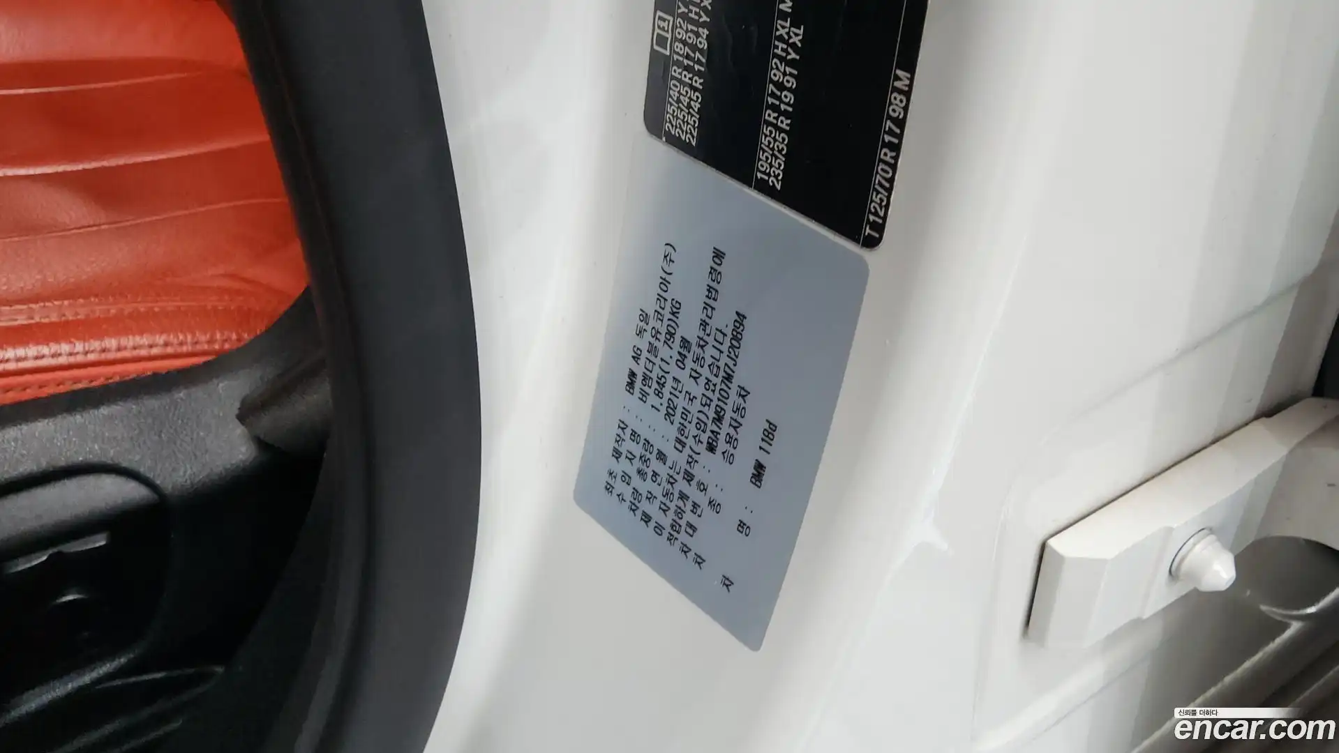 1-Series BMW 2021.5-OPTION-042