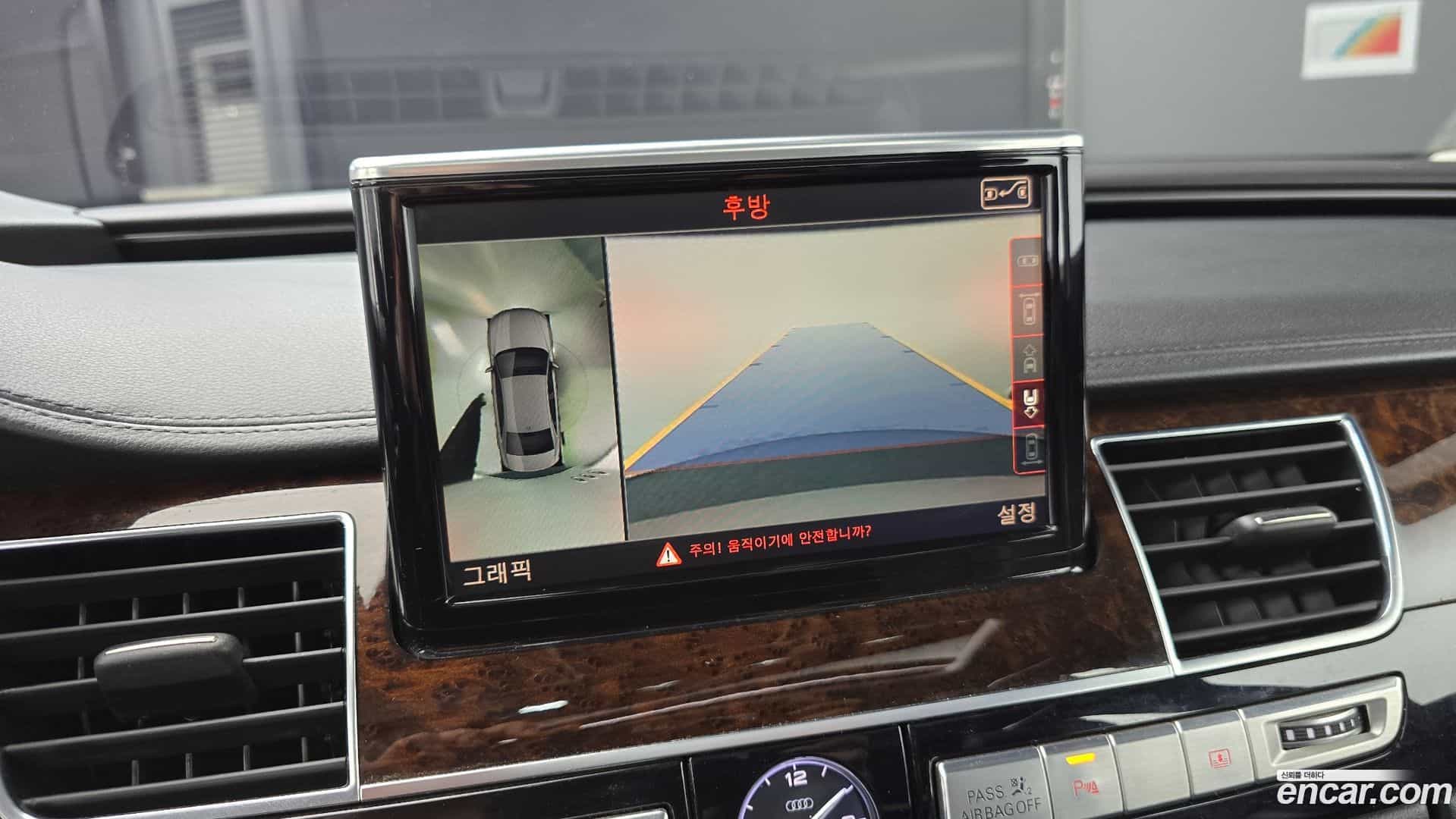 A8 Audi 2015.2-OPTION-019