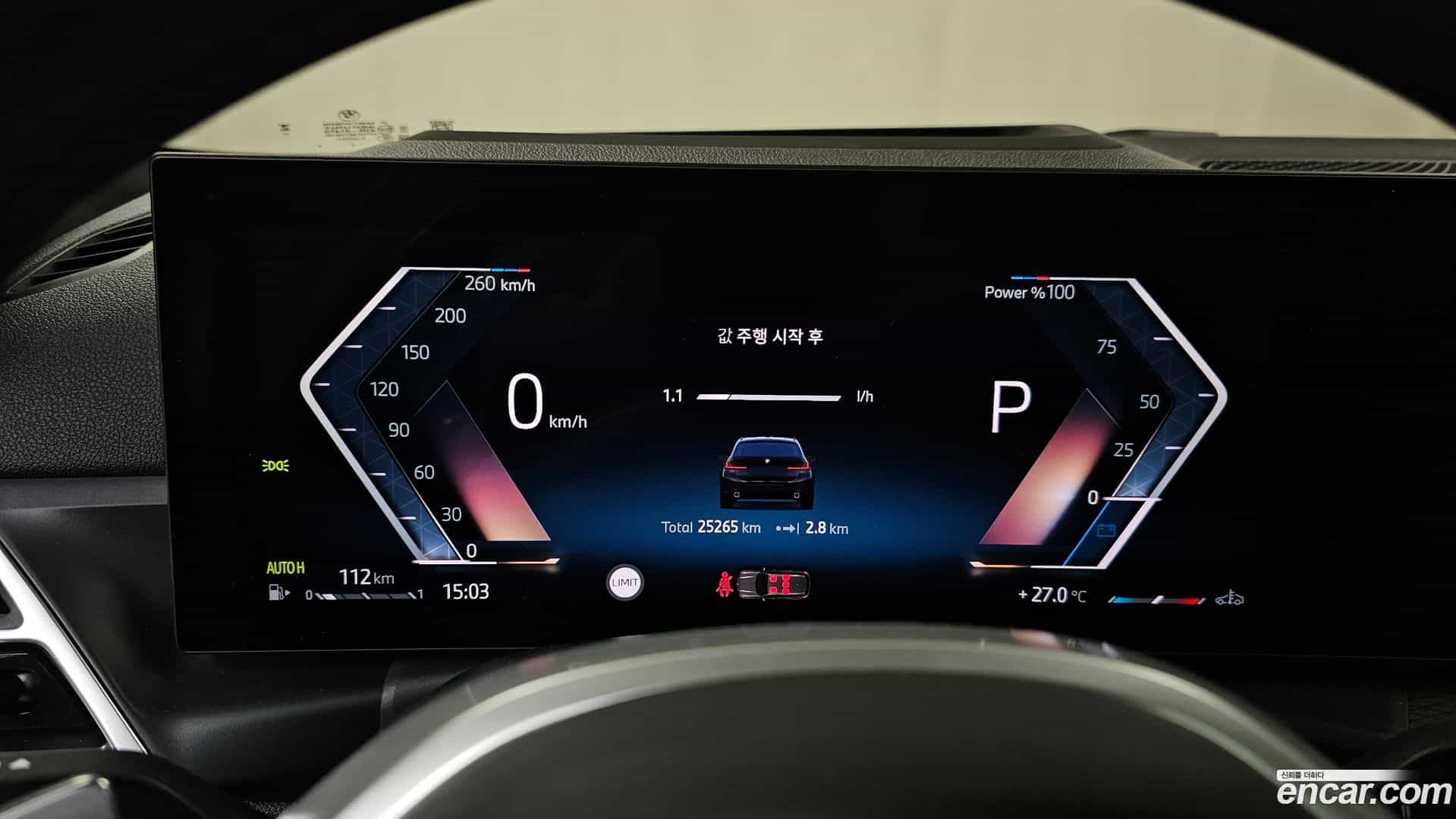 3-Series BMW 2025.0-INNER-008