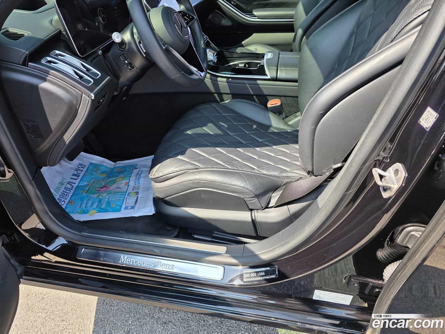 S-Class Mercedes-Benz 2024.5-INNER-009
