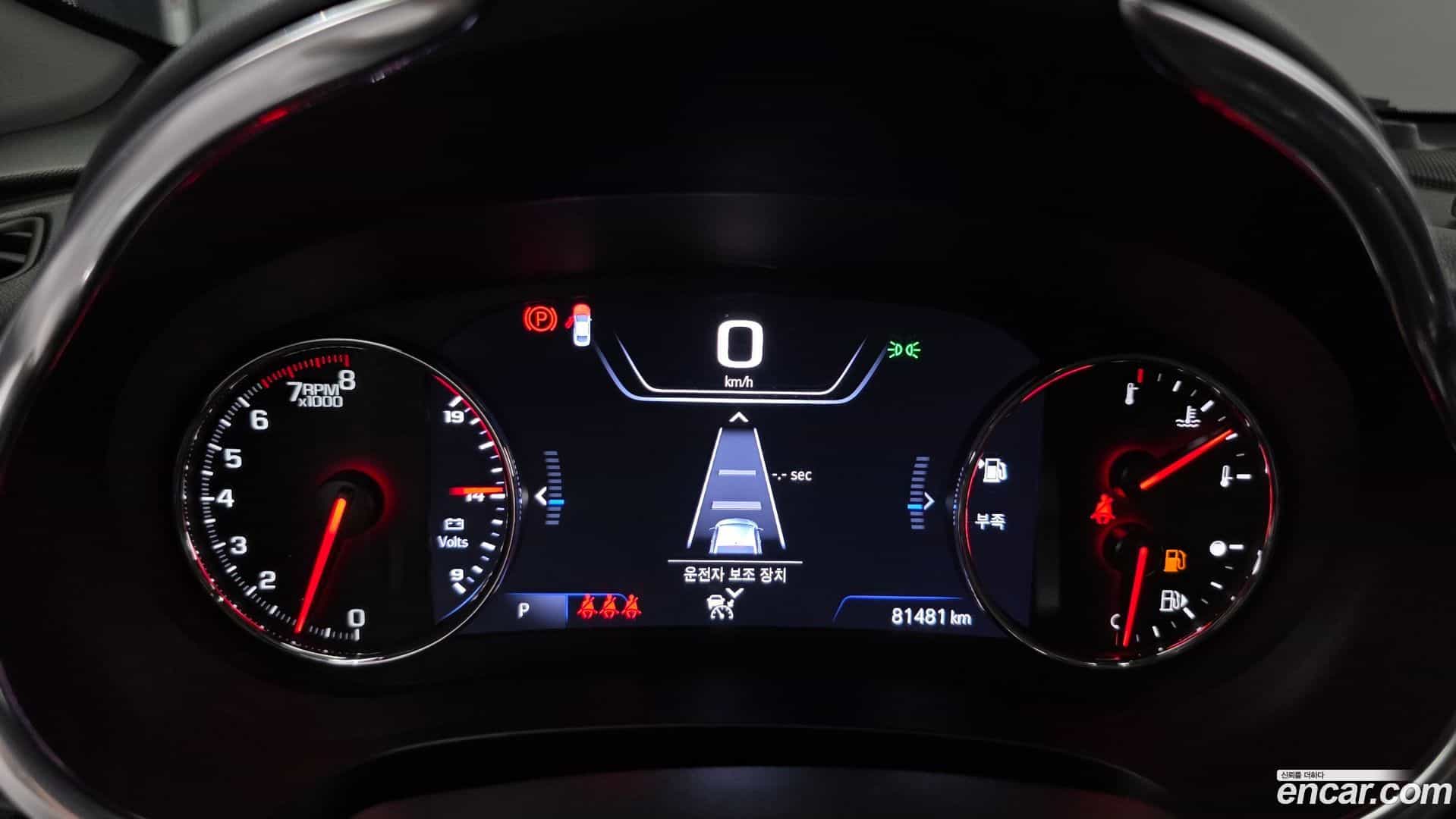Malibu Chevrolet 2022.0-INNER-008