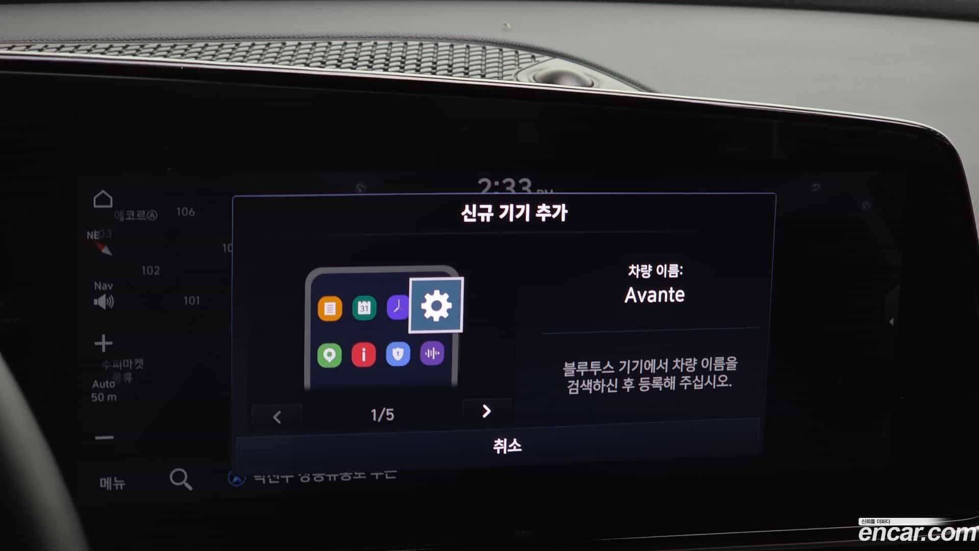 AVANTE Hyundai 2020.5-OPTION-022