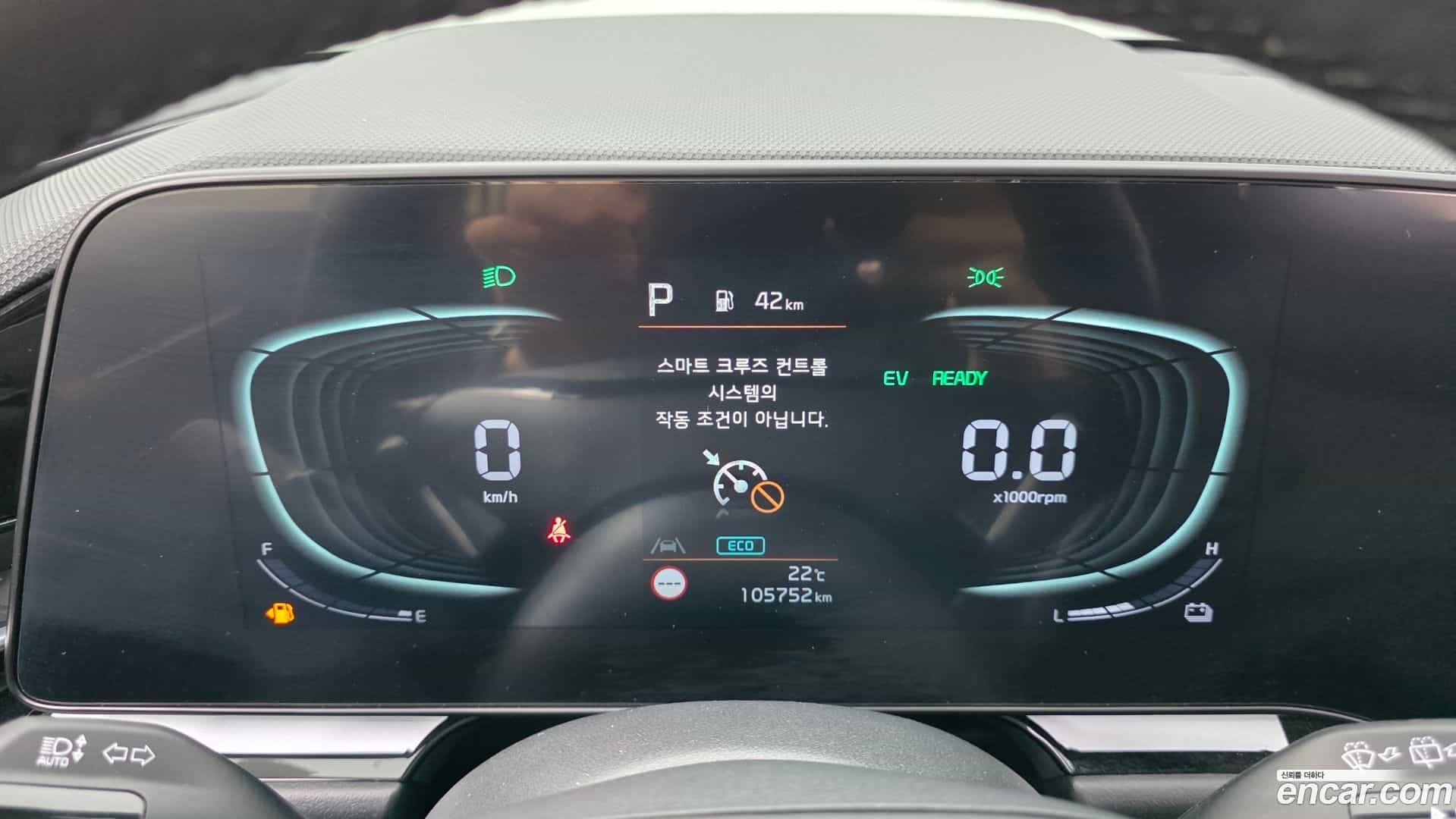 Niro Kia 2022.5-INNER-008
