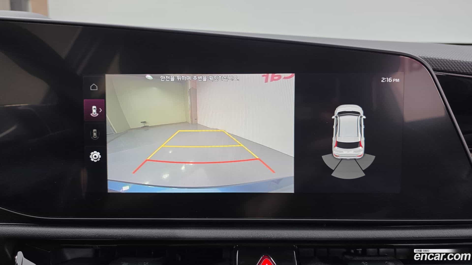 Niro Kia 2022.5-OPTION-018
