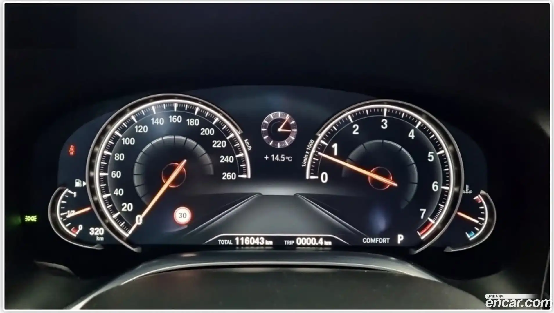 7-Series BMW 2016.11-INNER-007