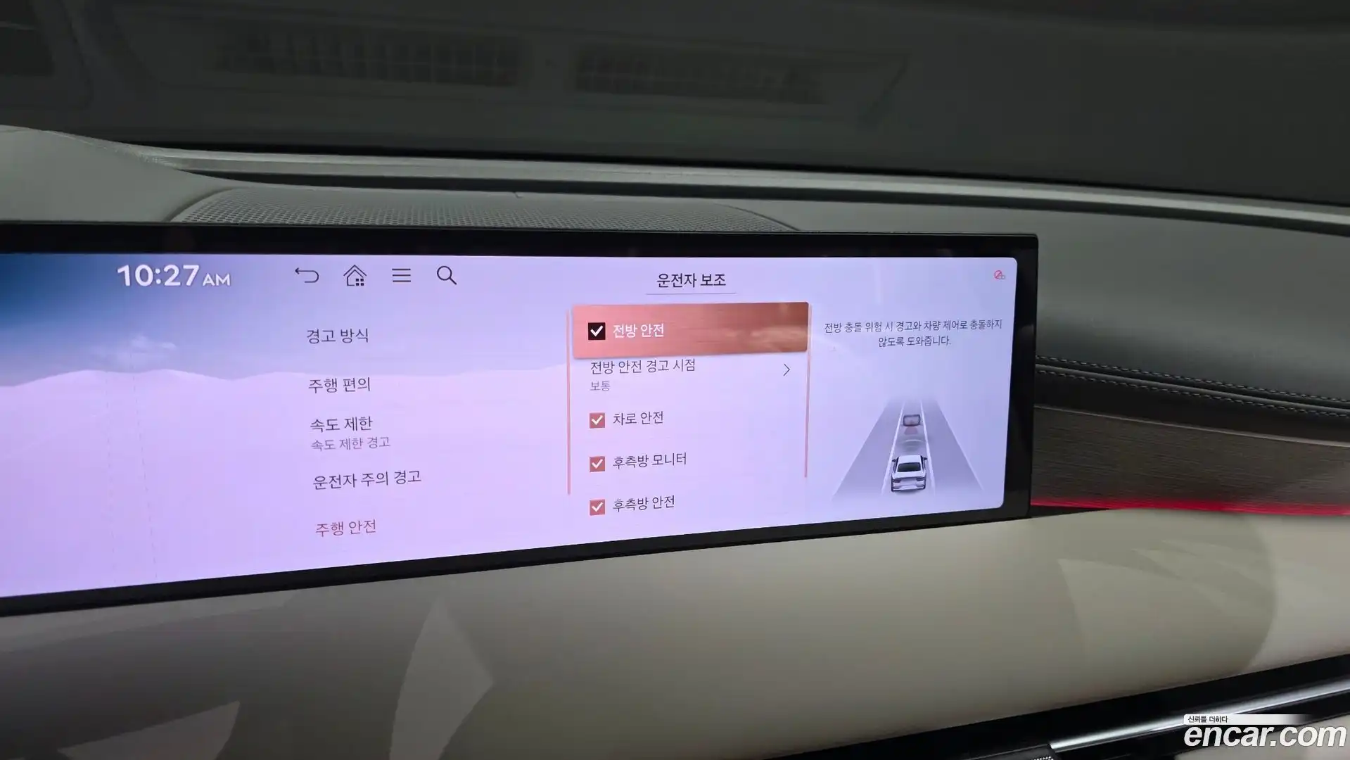 G80 Genesis 2024.3-OPTION-020