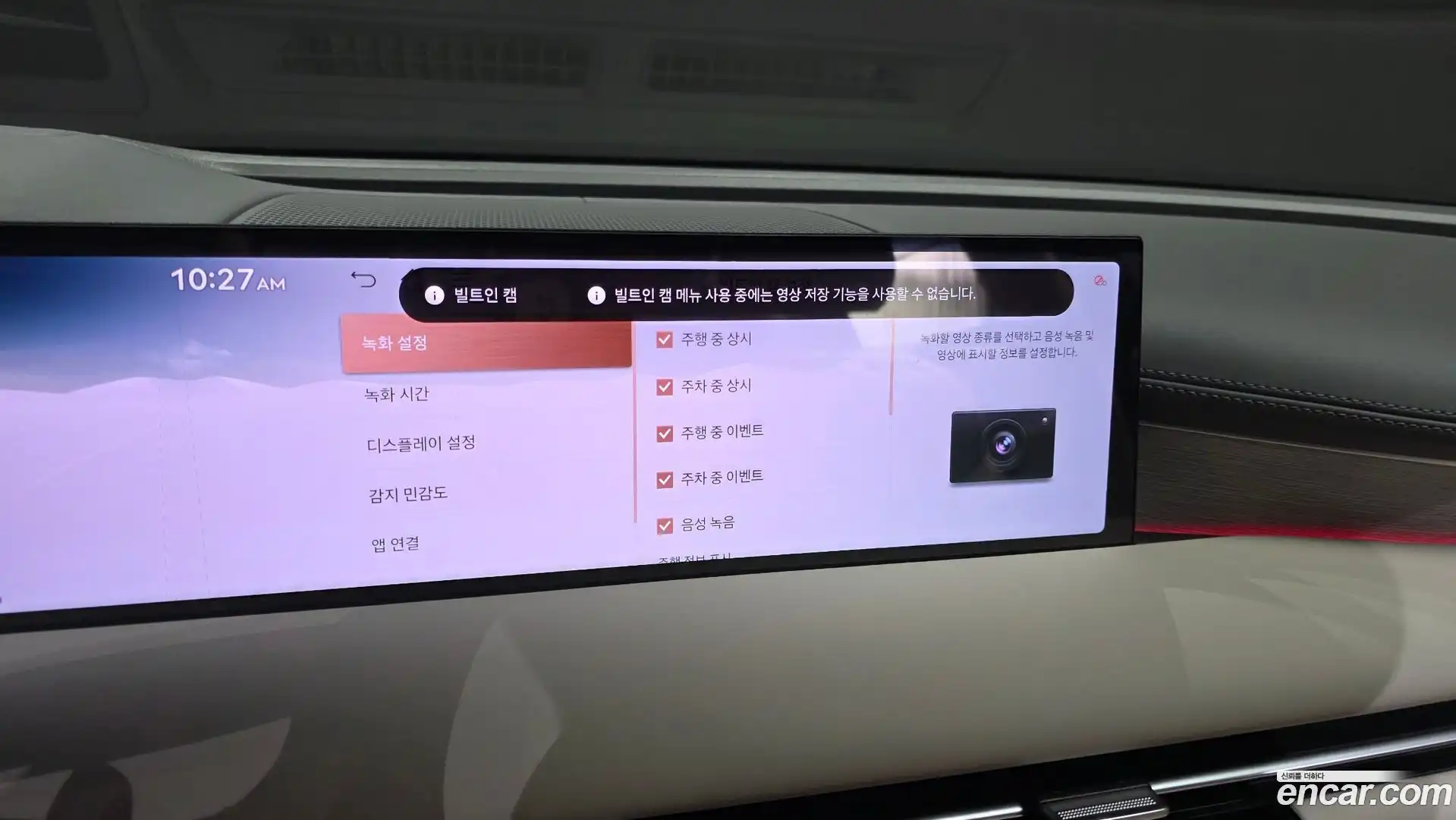 G80 Genesis 2024.3-OPTION-040