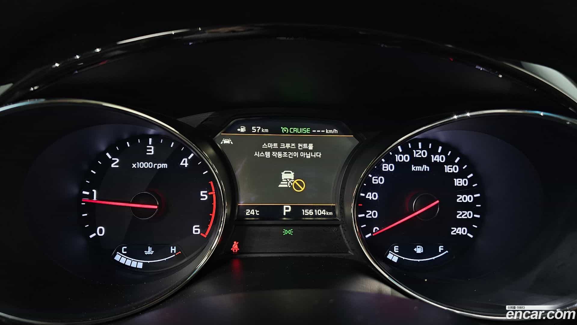 Canival Kia 2019.2-INNER-008