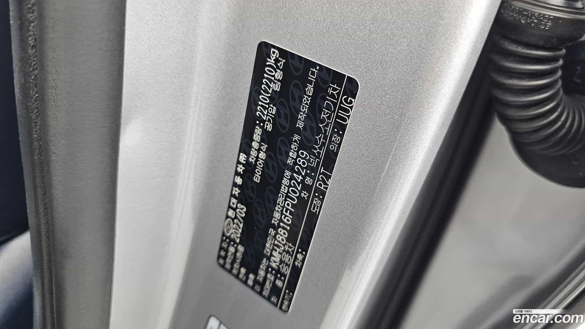 Nexo Hyundai 2022.3-INNER-036