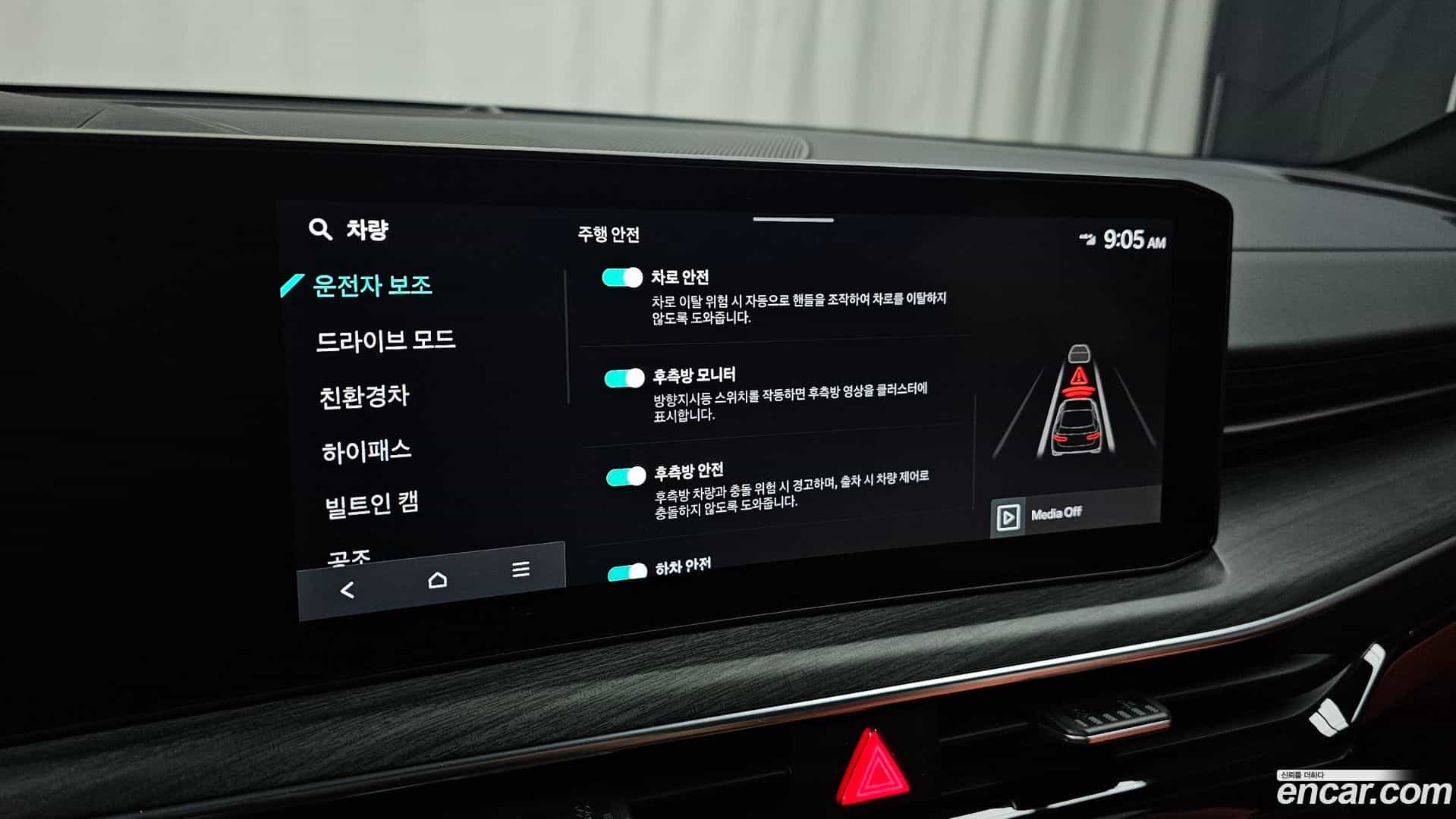 K5 Kia 2024.2-OPTION-043