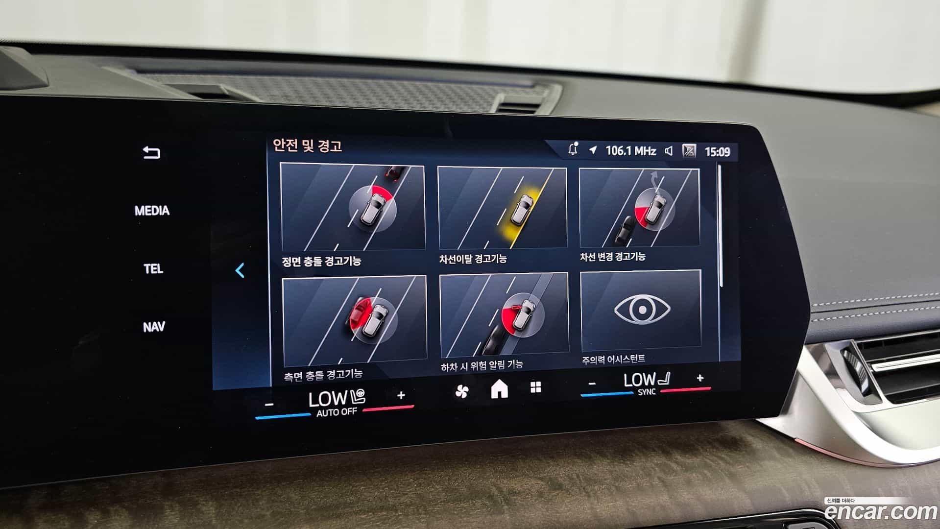 X1 BMW 2024.3-OPTION-020