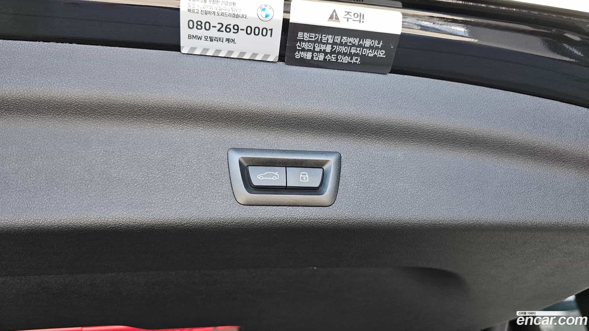 X1 BMW 2024.3-OPTION-042