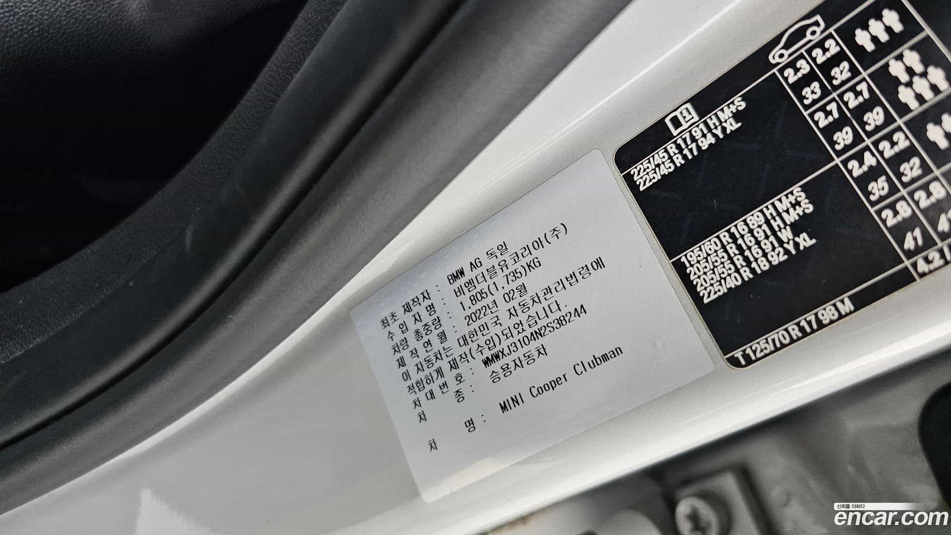 Clubman Mini 2022.4-OPTION-024