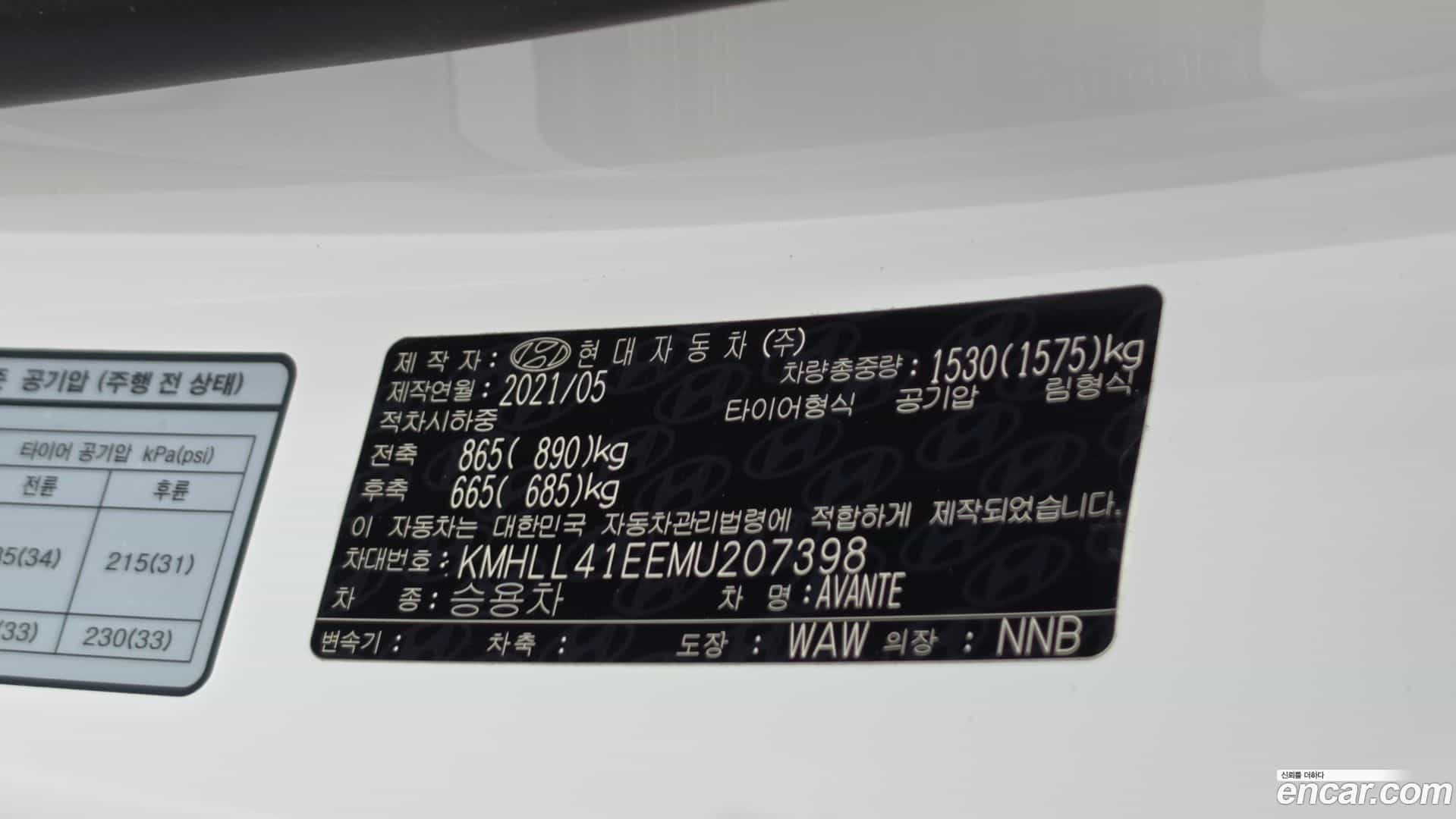 AVANTE Hyundai 2021.5-OPTION-023