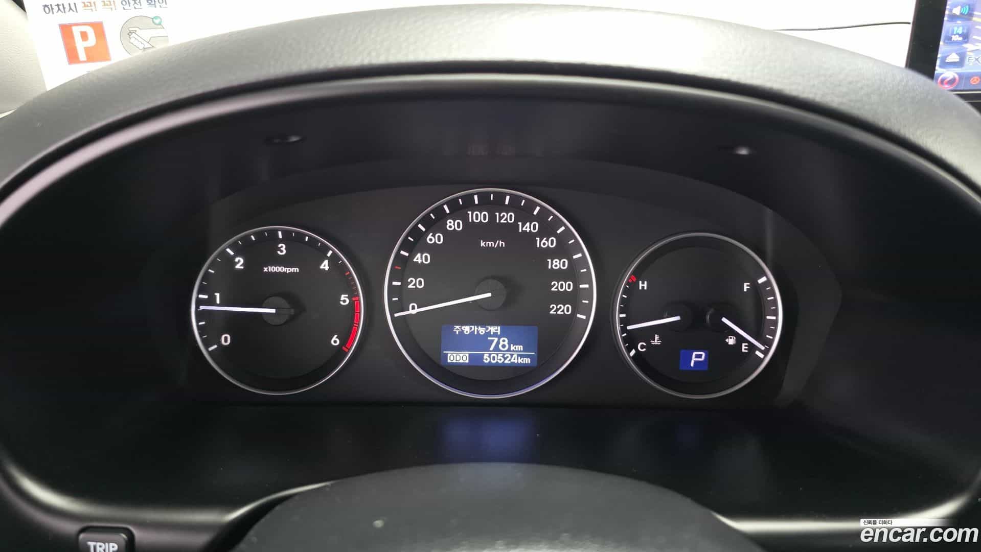 Starex Hyundai 2020.4-INNER-008