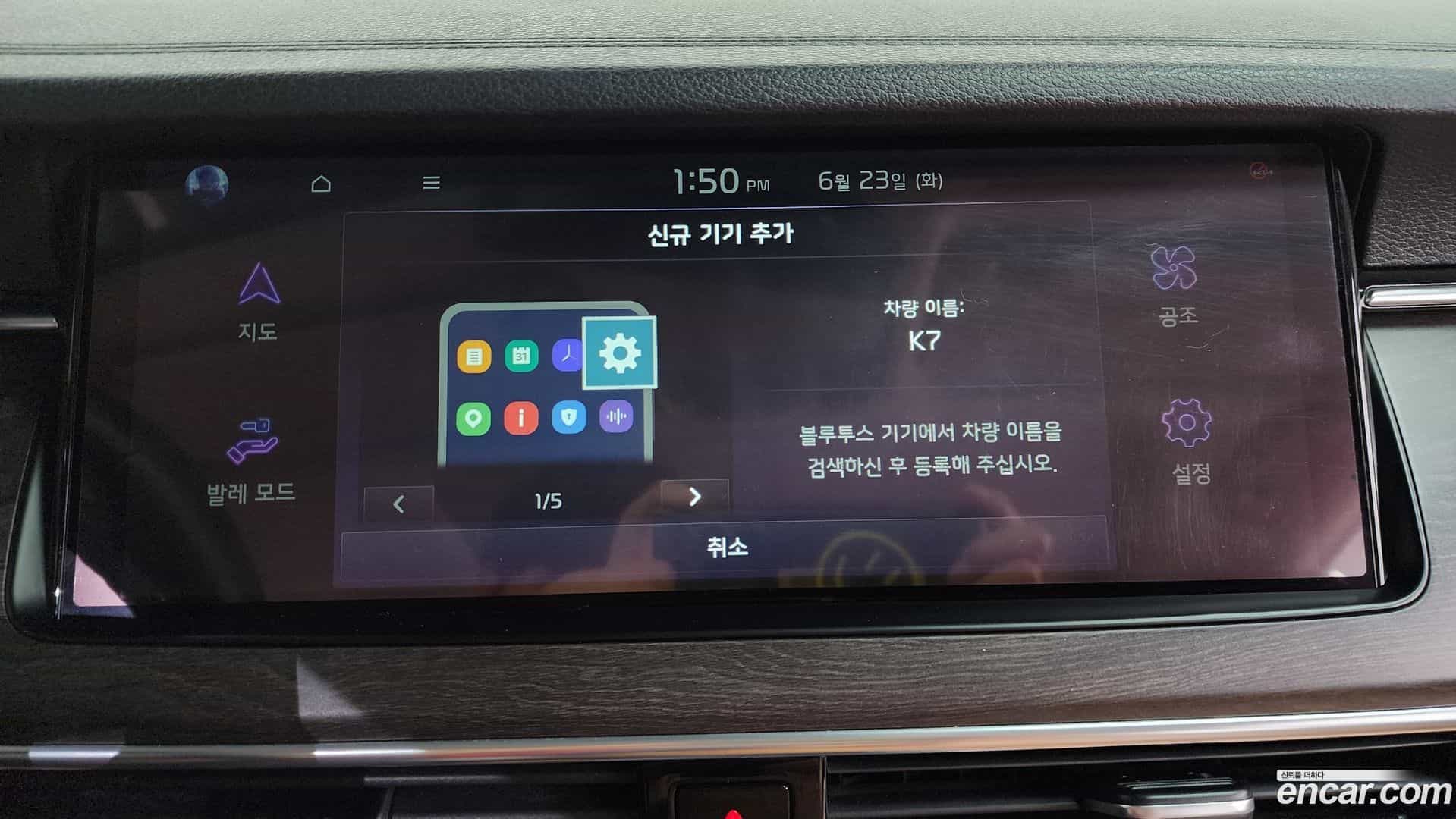 K7 Kia 2020.5-OPTION-016
