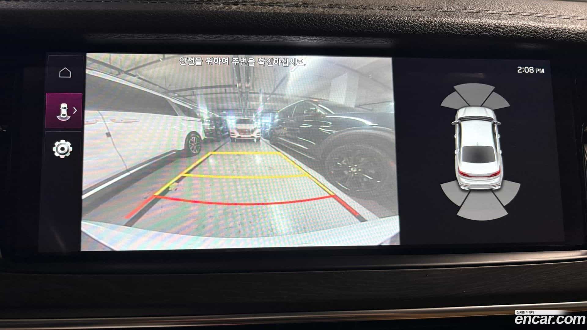 K7 Kia 2020.5-OPTION-023